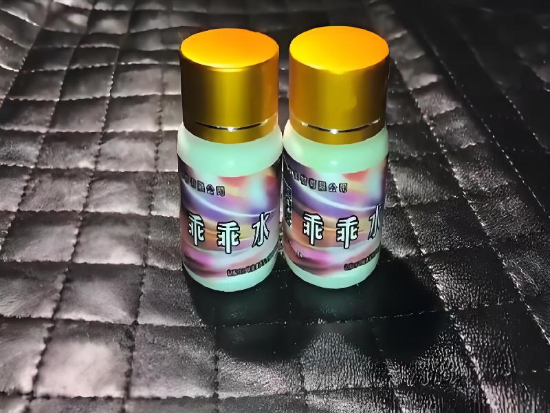 女士专用红蜘蛛3642-xr型号